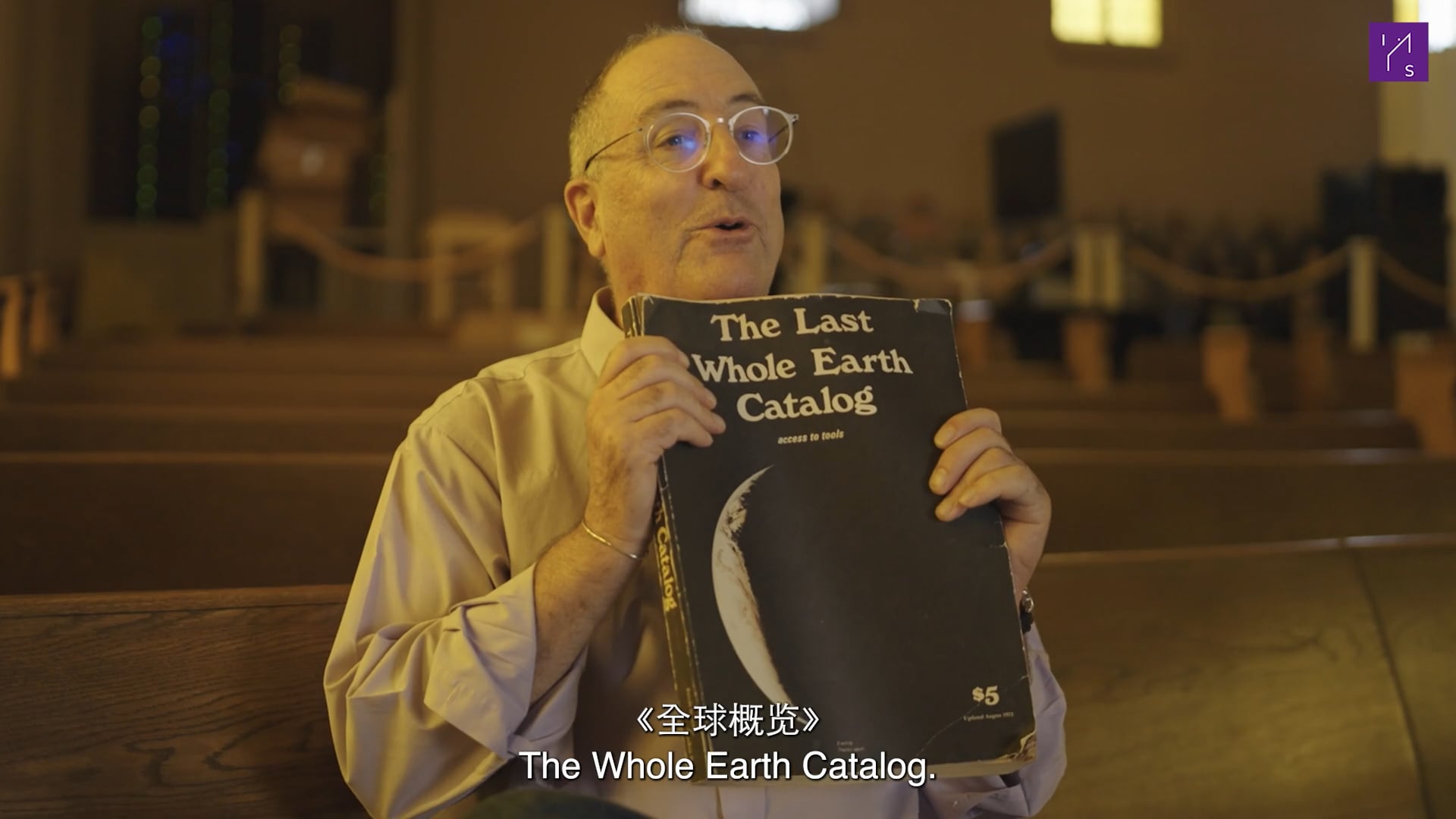 文化與技術三部曲｜個人計算機與反文化篇（二）：Fred Turner