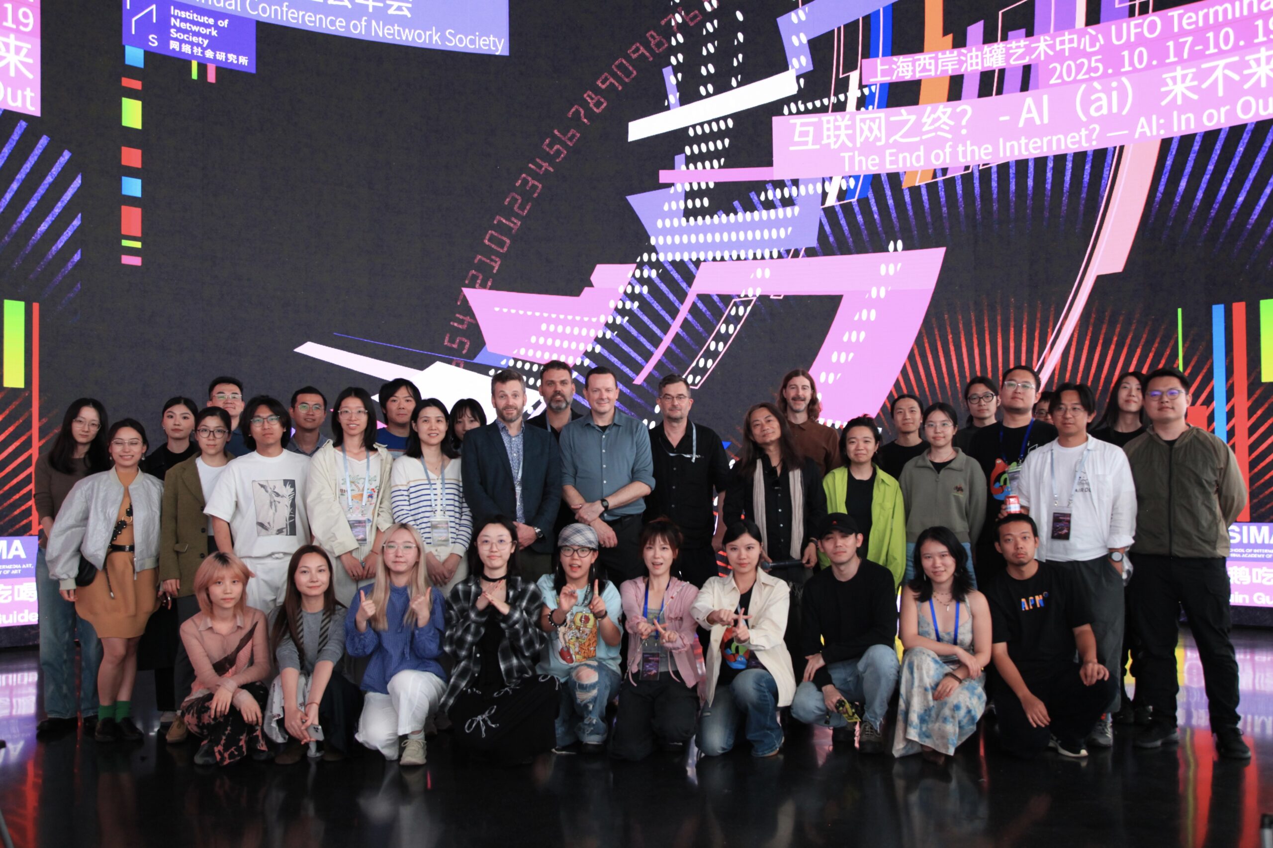 现场回顾｜第十届网络社会年会青年学者论坛– 网络社会研究所